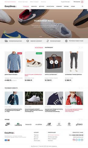 e-commerce websites-with-coderchaps-1.jpg